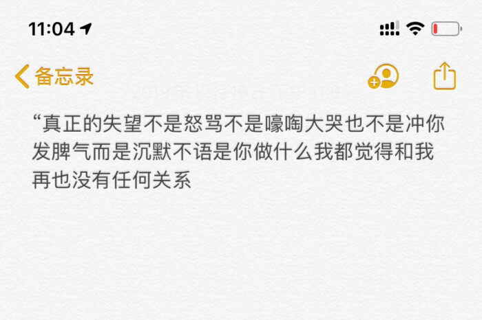 文字 背景图 备忘录