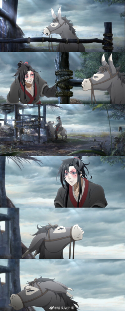 魔道祖师