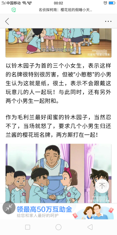 坂上步美 堆糖 美图壁纸兴趣社区