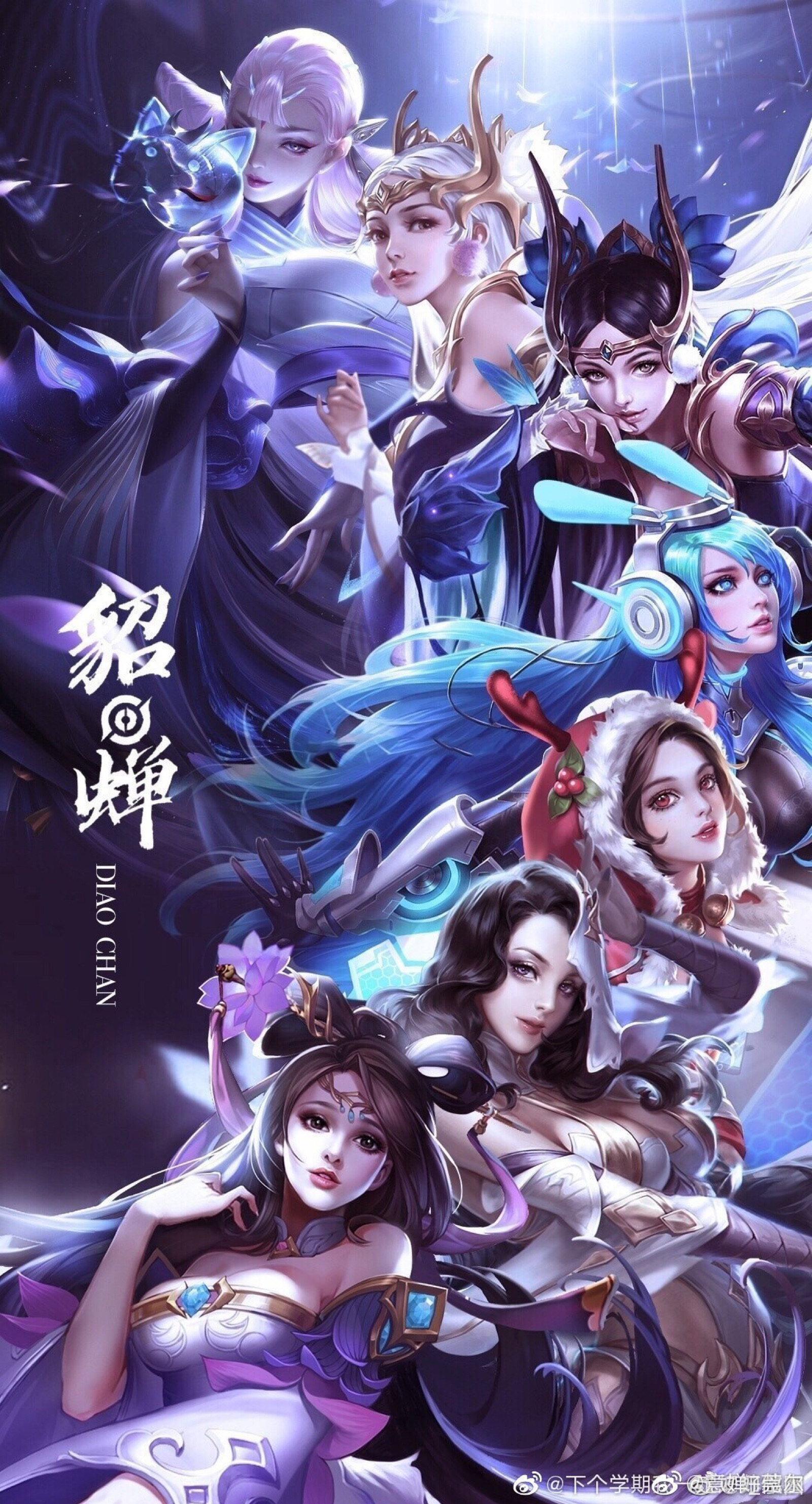 王者荣耀 貂蝉高清壁纸