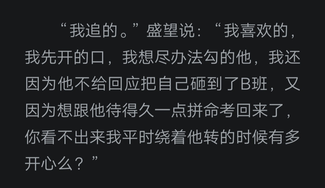 《某某》江添×盛望 - 堆糖,美图壁纸兴趣社区