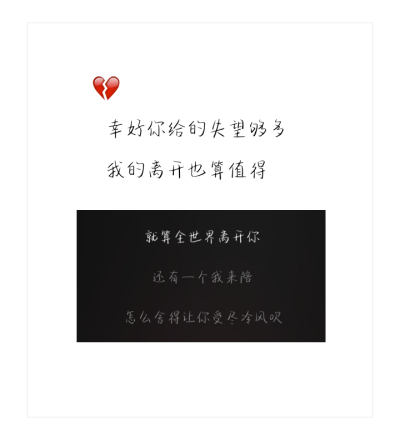 内心我受了委屈受了刺激超级爱哭我是班主任嘴里的那个小心眼玻璃心