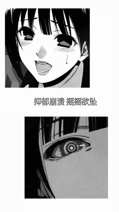 丧系壁纸