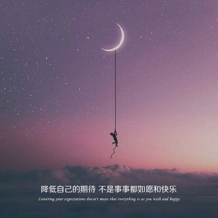 分享文字希望你懂得很多之后,依旧热爱生活 )
