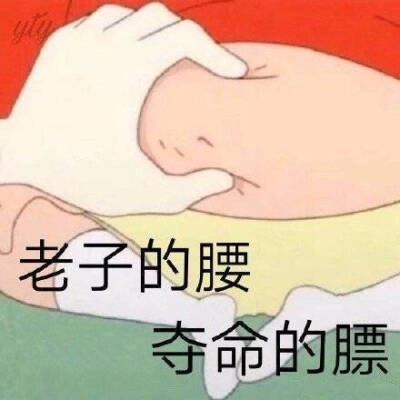 表情包