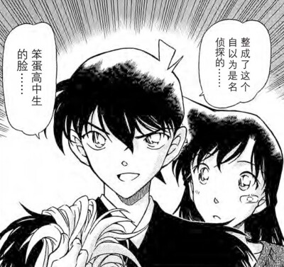 工藤新一和毛利兰抖音