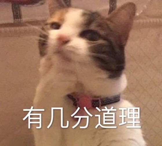 小可爱表情包