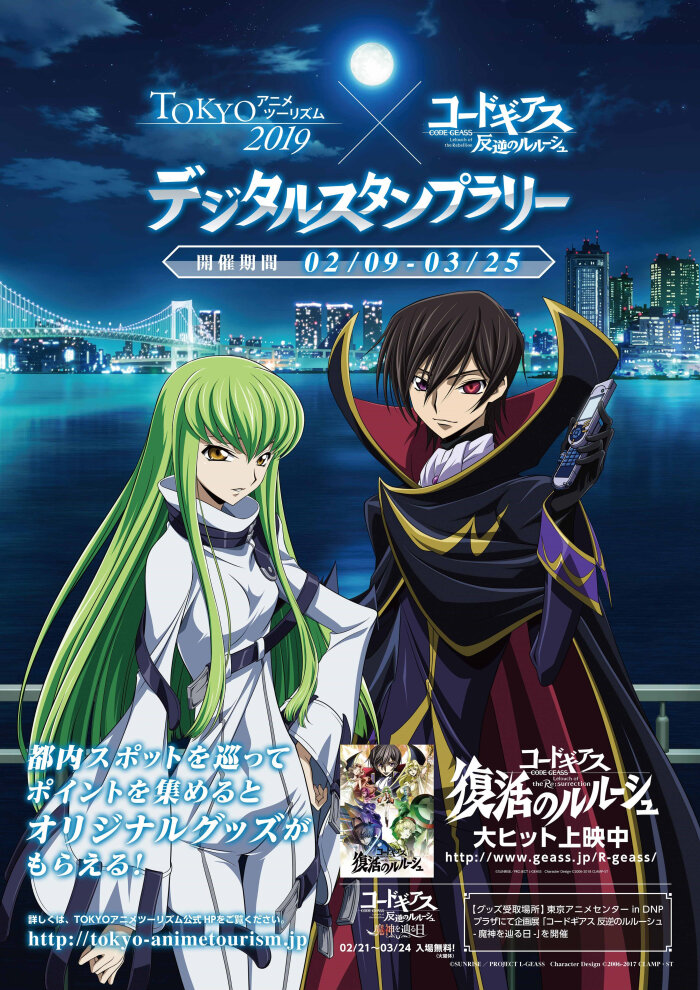 Code Geass 复活的鲁路修 堆糖 美图壁纸兴趣社区