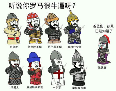 精罗震怒表情包