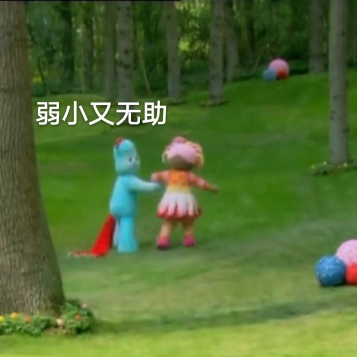 花园宝宝表情包