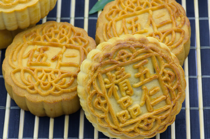 食物 食品 美食 美味 中国文化 膳食 饮食 点心 中国食品 文字 圆形