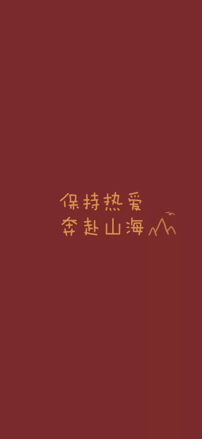 文字控