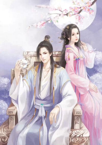 神仙眷侣古风