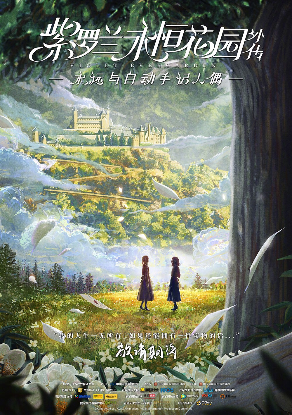 秋山澪 Mioakiyama的堆糖个人主页 秋山澪 Mioakiyama的堆糖个人主页