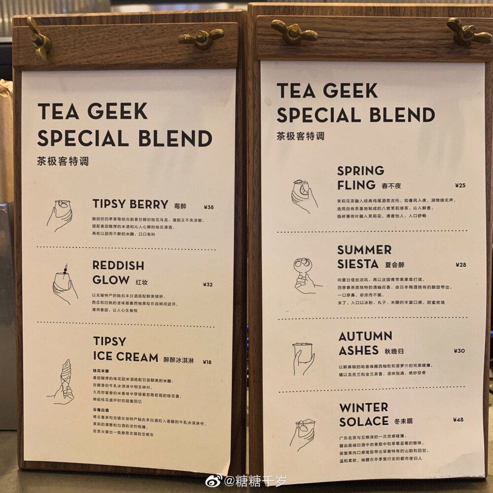 吃糖一口安利##糖糖的吃喝日常# 喜茶*无锡限定 醉醉冰激淋在买饮料