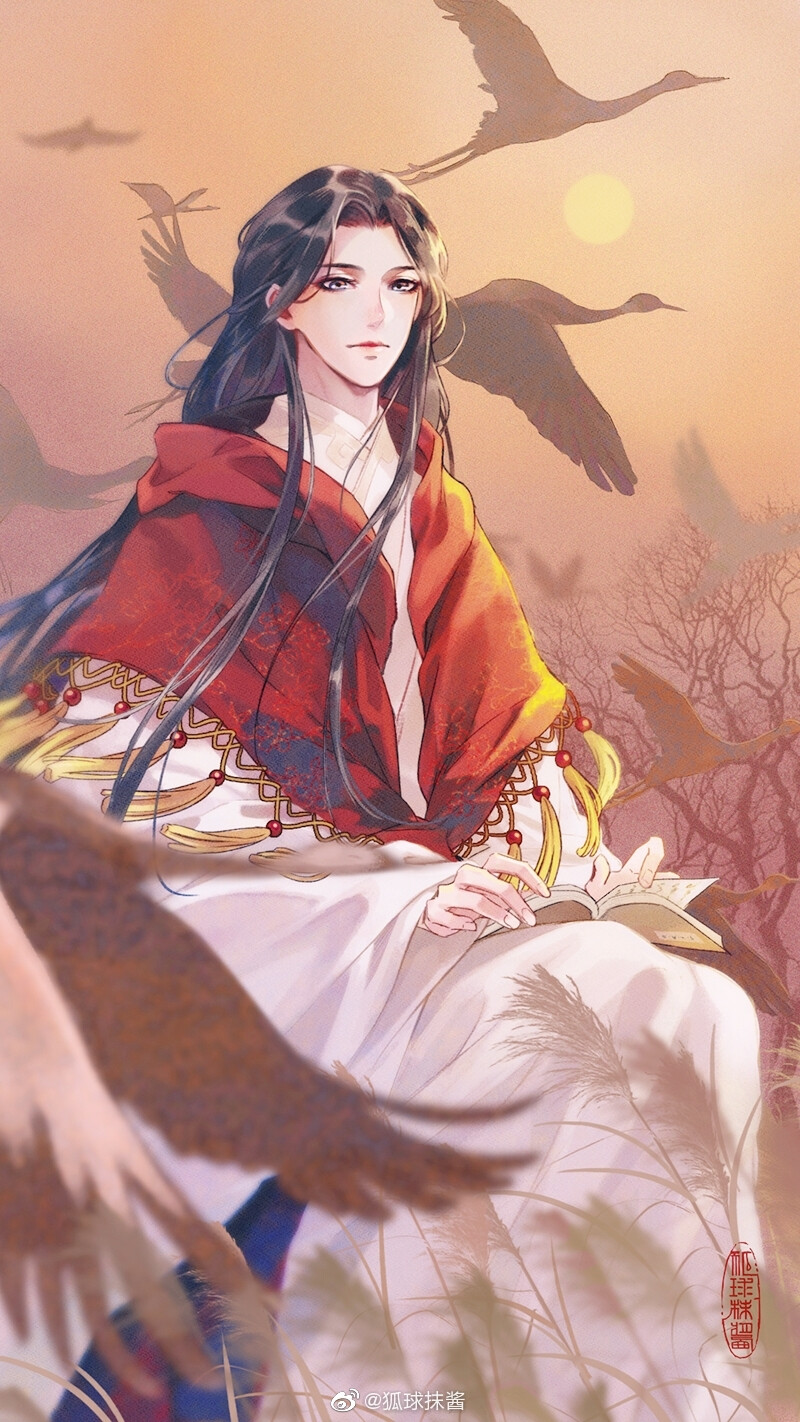 燃晚