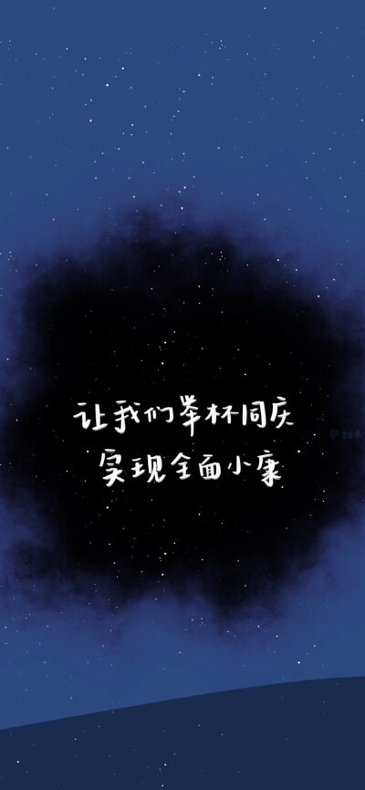 2020手机壁纸高清文字,2020壁纸抖音 锁屏 cr@甜乖 #壁纸##手写壁纸##高清壁纸# 0 1 情自困 发布到 2020年