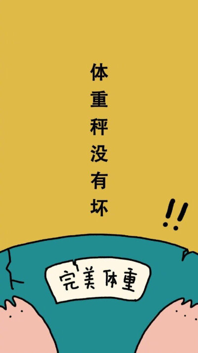 3.身边瘦的人吃饭都喜欢细嚼慢咽,不信你400_711竖版 竖屏