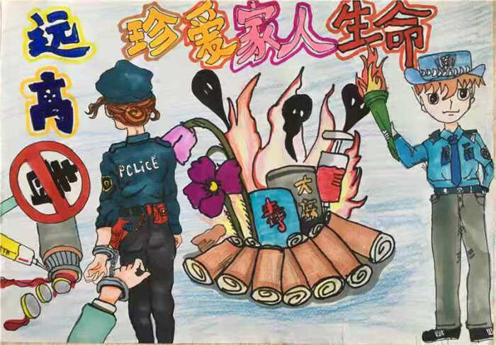 禁毒漫画