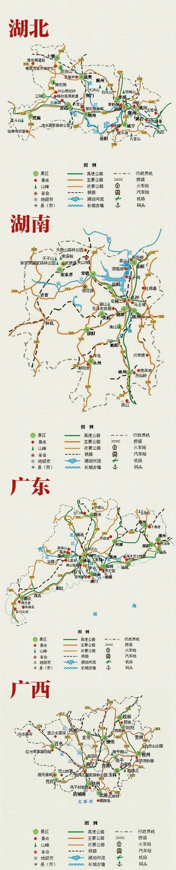 中国34地旅游简图 速度收藏了