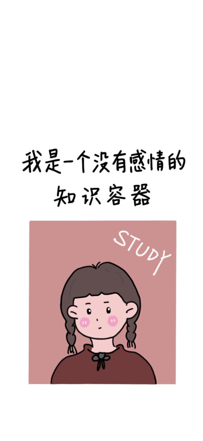 晚安 我带着我的可爱一起打烊了(ゝω) wb:m_半糖主义