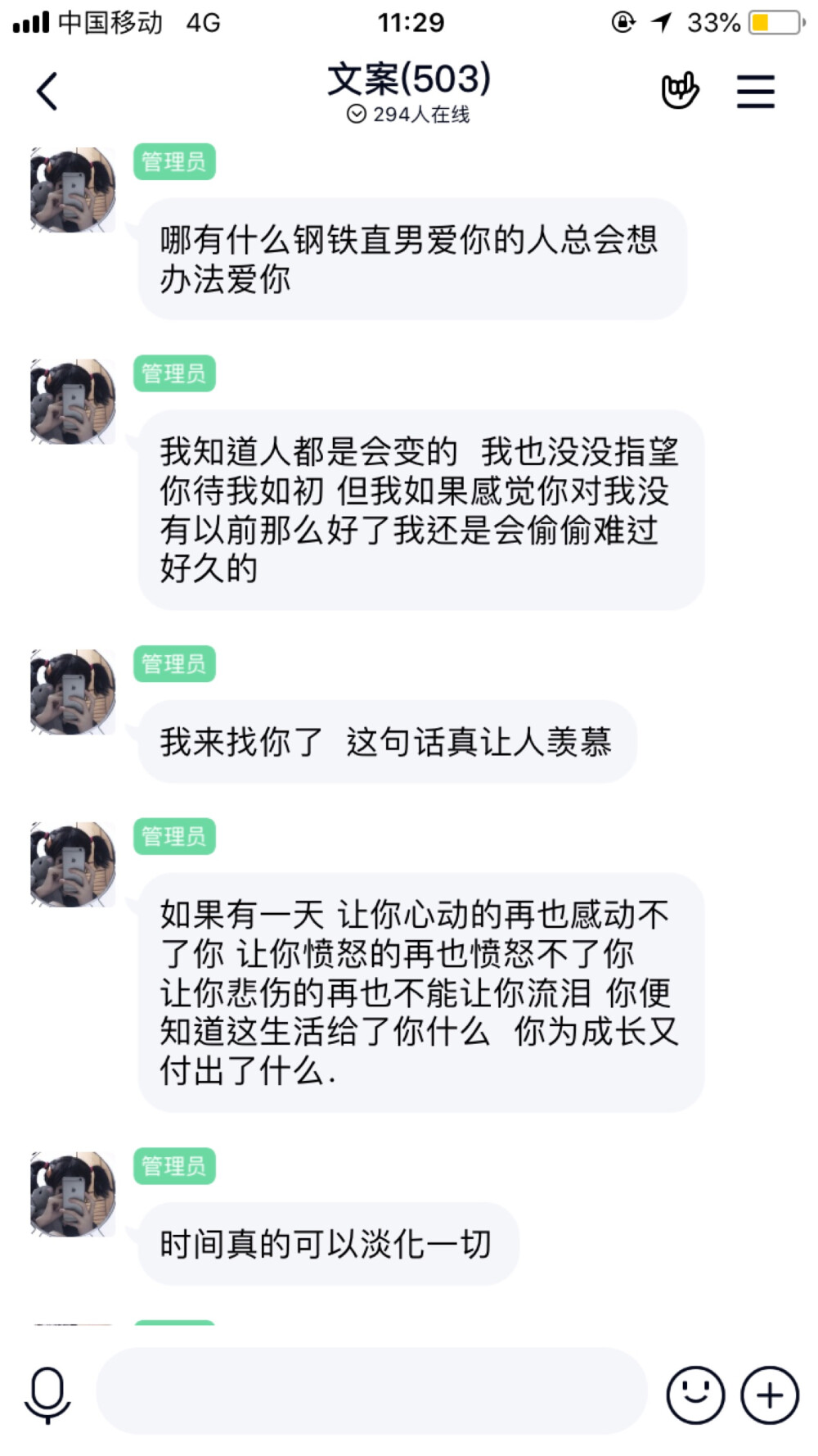 哪有什么钢铁直男爱你的人总会想办法爱你