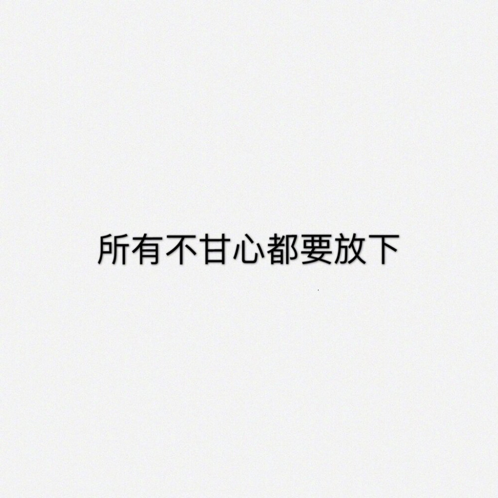 对2020的自己说一句# 来吧 对2020年的自己说一句话!