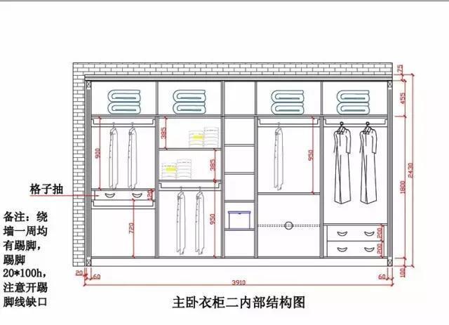 衣柜内部结构设计,美观实用,收纳空间也翻倍!