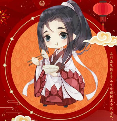 魔道祖师q版壁纸