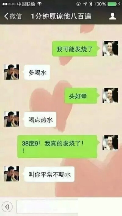 直男对女生的疑惑#直男不懂女生的暗示,这种人居然也有女朋友!