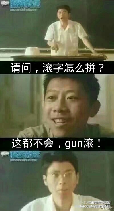 很沙雕的!