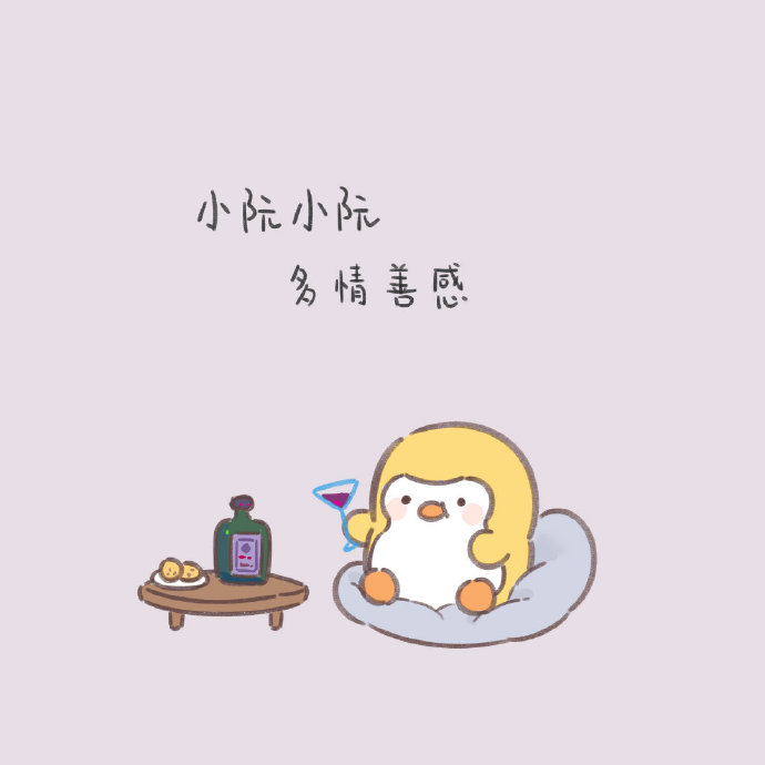 姓氏头像