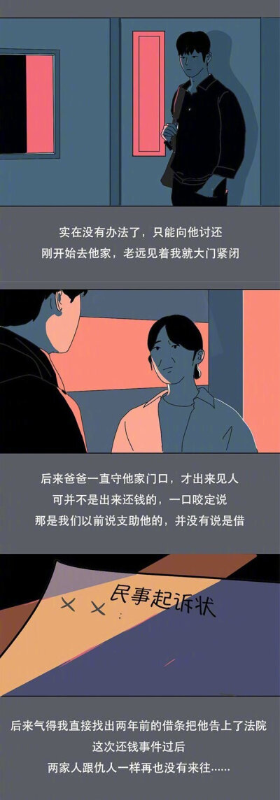 还钱 堆糖,美图壁纸兴趣社区