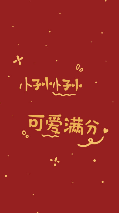 壁纸孙 