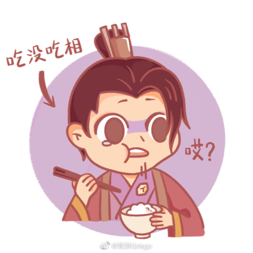 庆余年二皇子