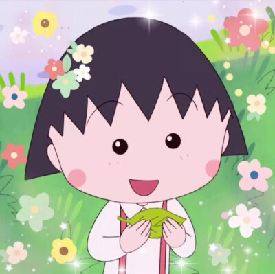 q版小丸子
