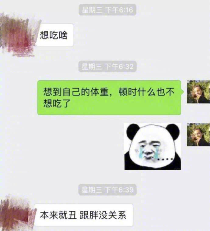 作为群里冷场王是什么体验#这可能就是男友狗吧,一跟男朋友聊天就凉