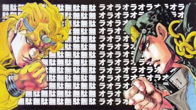 jojo 木大父子的有爱日常【茸茸嫌弃脸hhh 0 220 久f孤  发布到  jojo