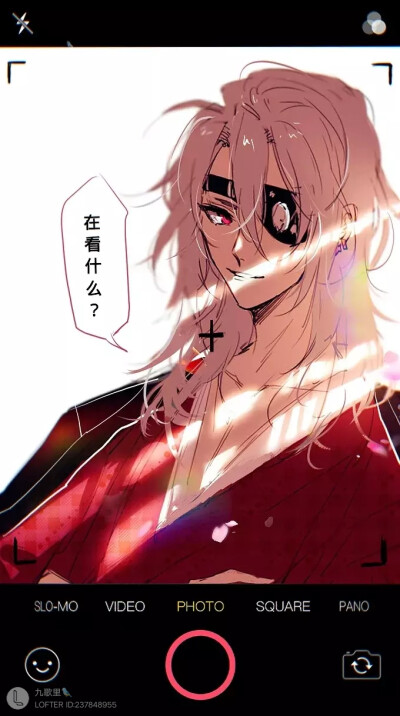 天元大人
