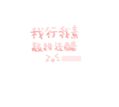水印