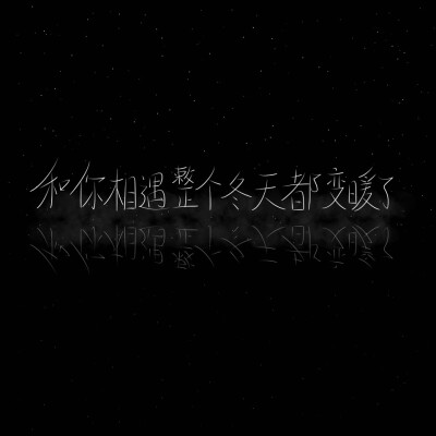 手写水印素材免抠
