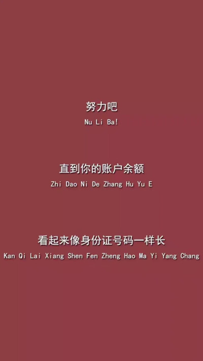 加油 堆糖,美图壁纸兴趣社区