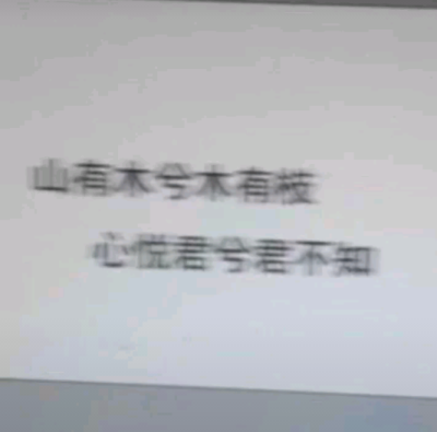 丧系图片