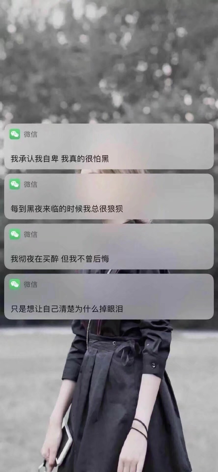 犹豫就会败北,果断就会白给