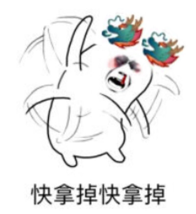 龙王表情包