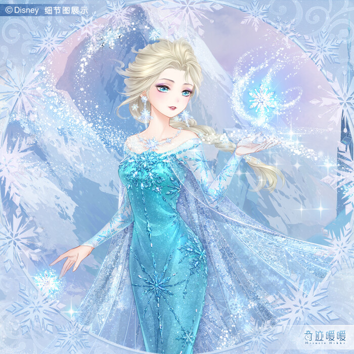 冰雪女王