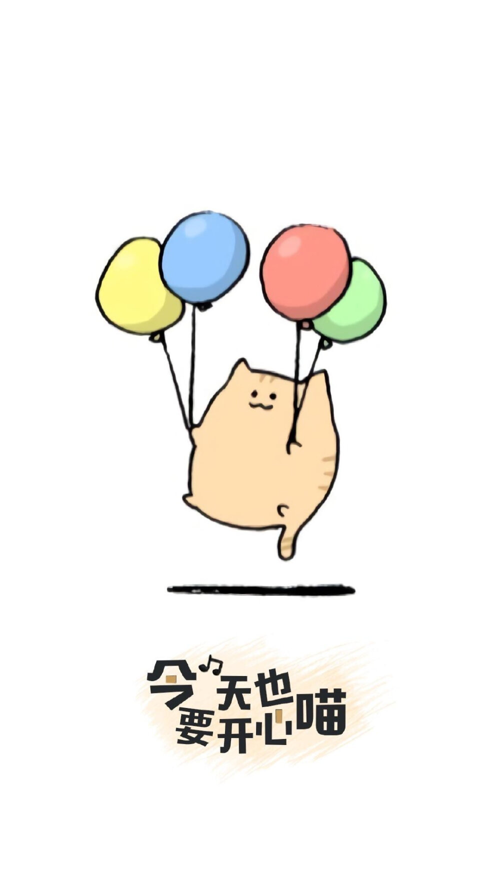 要开心 堆糖网
