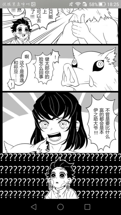 吻痕?哈哈哈哈