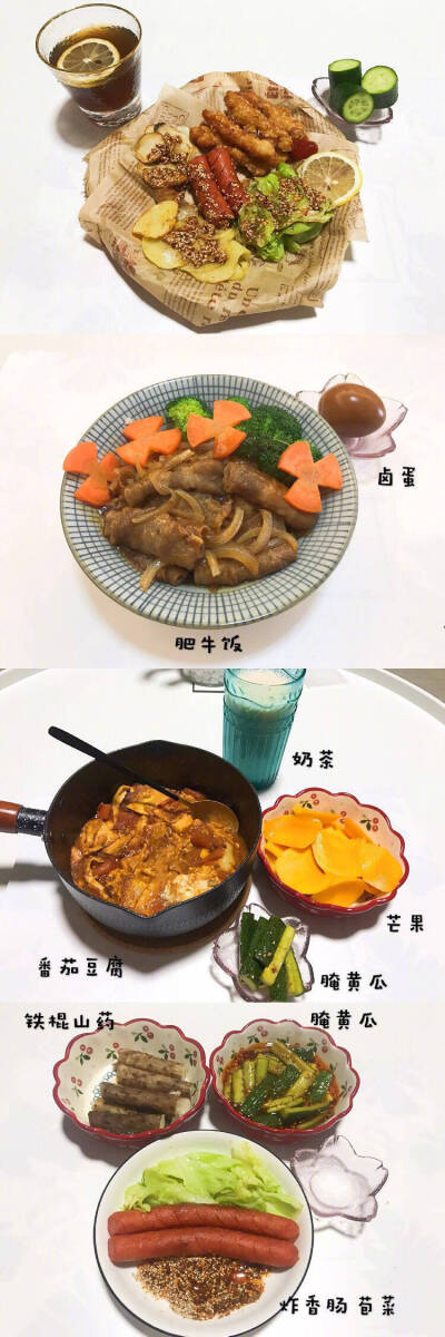 好好吃饭壁纸