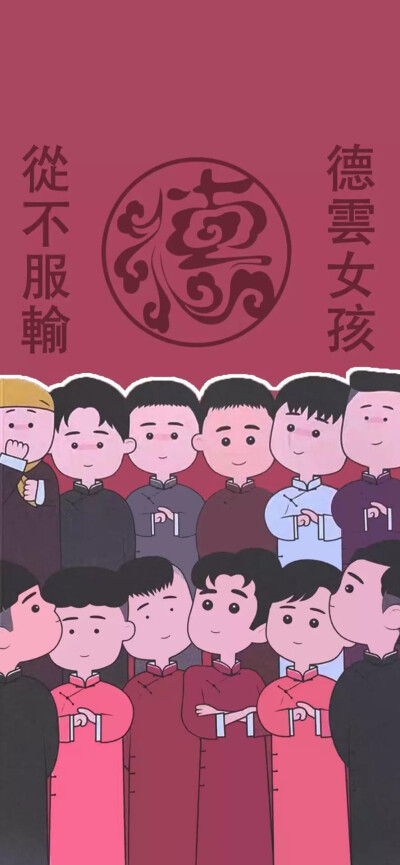 堂良- 堆糖,美图壁纸兴趣社区
